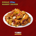 국제통닭 대연황령점