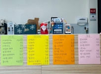 능주면행복협동조합 목사골쉼터