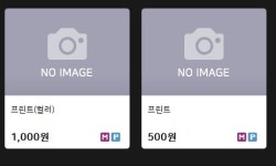 비버PC방 학산점