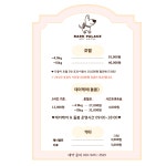 애견호텔 바크팰리스
