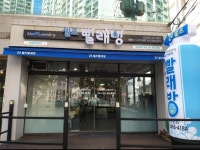 더런드리 셀프빨래방 남부점