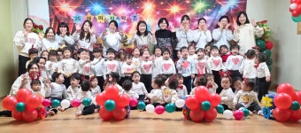 예미지키즈어린이집