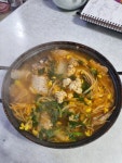 대하메기참게탕
