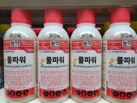 미래종묘농약사