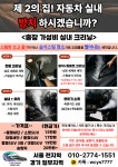 세차하는 청년s