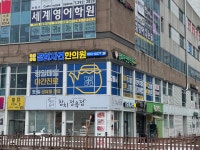 경희자연한의원