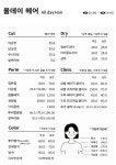 올 데이