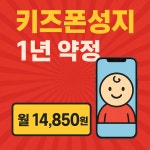 평내휴대폰마트