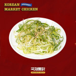 국제통닭 대연황령점