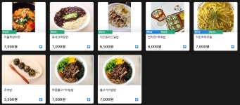 비버PC방 학산점