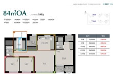 두류역바로공인중개사사무소