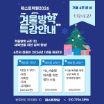 제스트학원 미래엔영어&독서논술