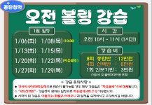 청학볼링센터 동탄점