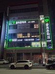 골프존파크 수완마루점