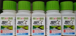 미래종묘농약사