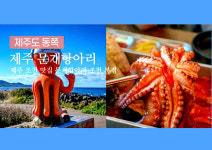 문개항아리 본점