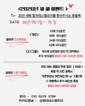 클래식필라테스벨르리