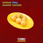 국제통닭 대연황령점