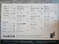 카츠맨숀10 센텀시티점