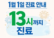 신세계연합의원