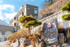 가평 멍스테이펜션