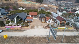 가평땅지기부동산공인중개사사무소