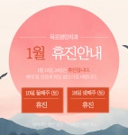 목포명인치과의원