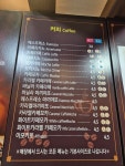 마사커피 퀸스로드점