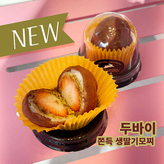 모찌의숲 구리본점 사진
