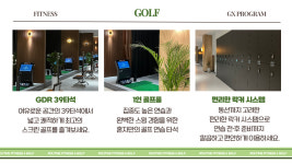 루틴피트니스&골프