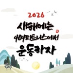 404피트니스 율하점