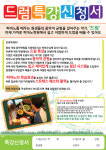 예사랑피아노학원