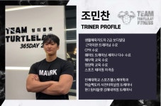 팀터틀랫 김해내외점