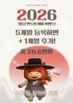 반트짐 송도점