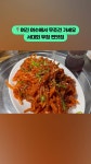 웅천부일식당