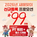 여성전용 제이핏 PT&필라테스