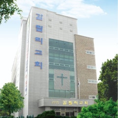 기독교대한복음교회이리갈릴리교회