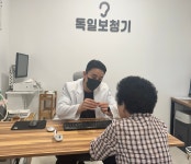 독일보청기 부산남포센터