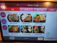 룸의정석 평택역점