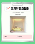 멍문대 애견유치원&애견호텔