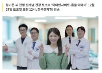 스마일온서울 치과교정과 치과의원