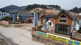 가평땅지기부동산공인중개사사무소