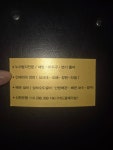 은남인테리어