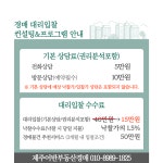 어반공인중개사사무소