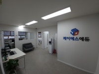 제이에스에듀학원