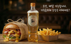 더크래프트 버거 세종도담점