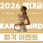 디에이트짐&필라테스 상동 본점