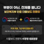 연세청천세브란스치과의원