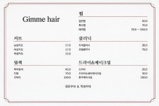 김미헤어