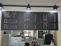 산머루쉼터